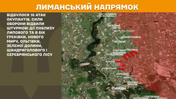 Ворог продовжує інтенсивні штурми на Покровському напрямку з метою прорвати фронт4