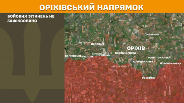 Ворог продовжує інтенсивні штурми на Покровському напрямку з метою прорвати фронт11