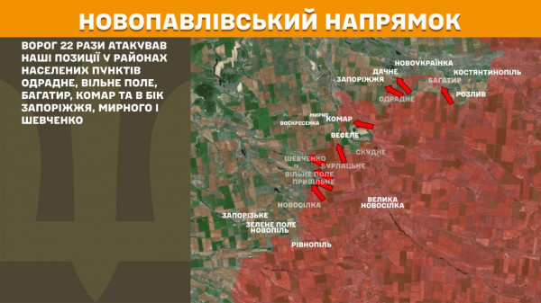 Ворог продовжує інтенсивні штурми на Покровському напрямку з метою прорвати фронт9