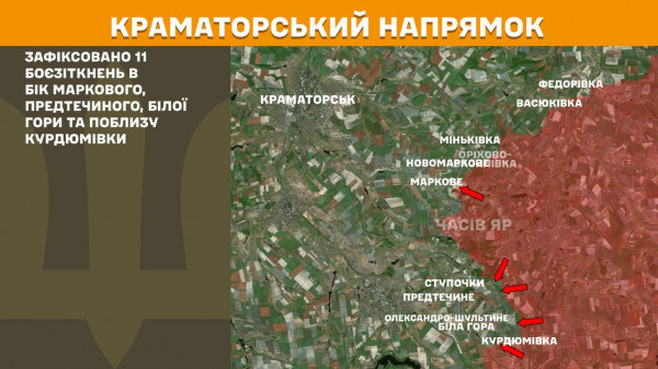 Ворог продовжує інтенсивні штурми на Покровському напрямку з метою прорвати фронт6