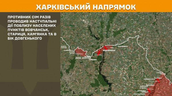 Ворог продовжує штурмувати фронт на Покровському напрямку з метою пробити лінію оборони ЗСУ2