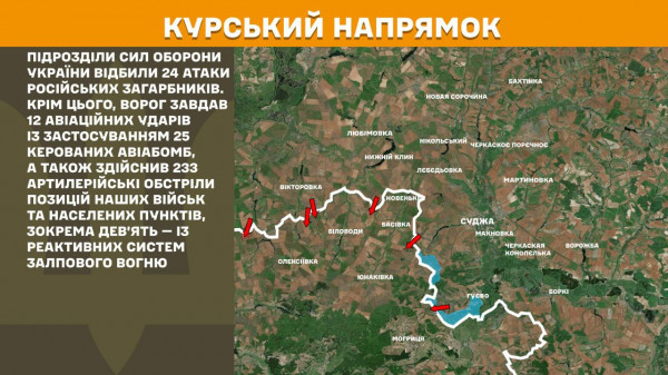 Ворог продовжує штурмувати фронт на Покровському напрямку з метою пробити лінію оборони ЗСУ1