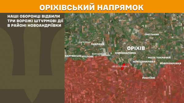 Ворог продовжує штурмувати фронт на Покровському напрямку з метою пробити лінію оборони ЗСУ11