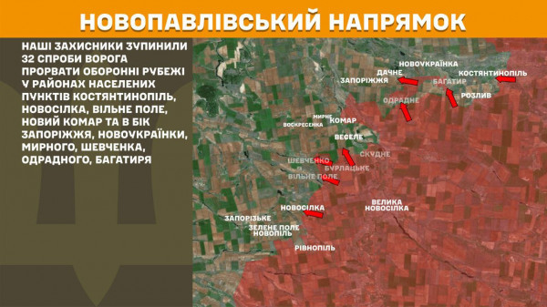 Ворог продовжує штурмувати фронт на Покровському напрямку з метою пробити лінію оборони ЗСУ9