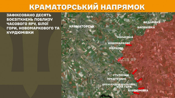 Ворог продовжує штурмувати фронт на Покровському напрямку з метою пробити лінію оборони ЗСУ6