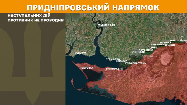 Ворог продовжує штурмувати фронт на Покровському напрямку з метою пробити лінію оборони ЗСУ12