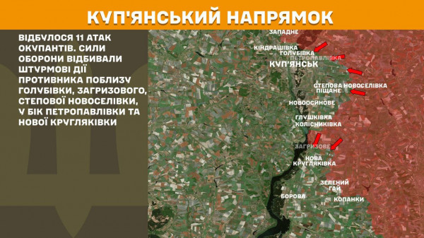 Ворог продовжує штурмувати фронт на Покровському напрямку з метою пробити лінію оборони ЗСУ3
