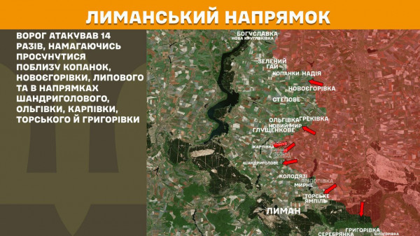 Ворог продовжує штурмувати фронт на Покровському напрямку з метою пробити лінію оборони ЗСУ4