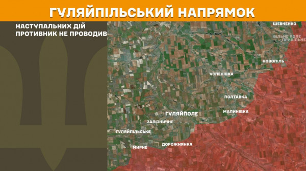 Ворог продовжує штурмувати фронт на Покровському напрямку з метою пробити лінію оборони ЗСУ10