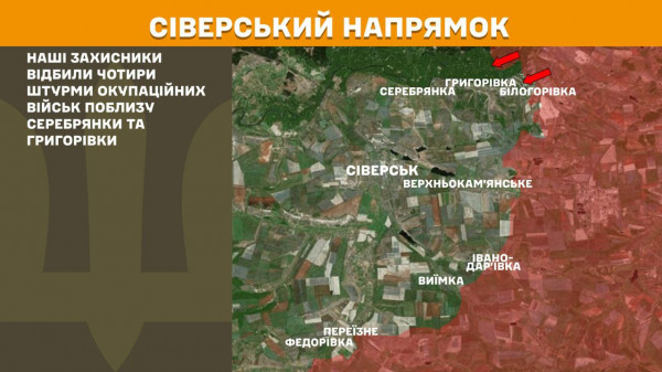 Ворог продовжує штурмувати фронт на Покровському напрямку з метою пробити лінію оборони ЗСУ5