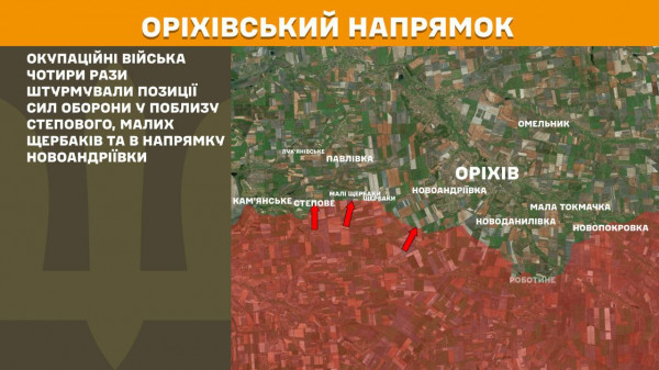 Ворог збільшив інтенсивність атак на Покровському напрямку з метою прорвати фронт11