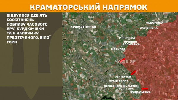 Ворог збільшив інтенсивність атак на Покровському напрямку з метою прорвати фронт6