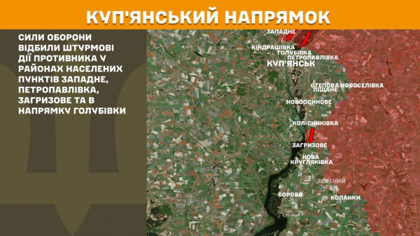 Ворог збільшив інтенсивність атак на Покровському напрямку з метою прорвати фронт3