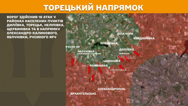 Ворог збільшив інтенсивність атак на Покровському напрямку з метою прорвати фронт7