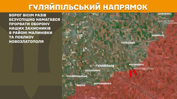 Ворог збільшив інтенсивність атак на Покровському напрямку з метою прорвати фронт10
