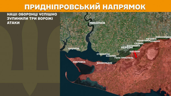 Ворог збільшив інтенсивність атак на Покровському напрямку з метою прорвати фронт12