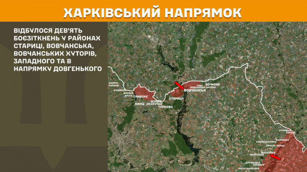 Ворог збільшив інтенсивність атак на Покровському напрямку з метою прорвати фронт2