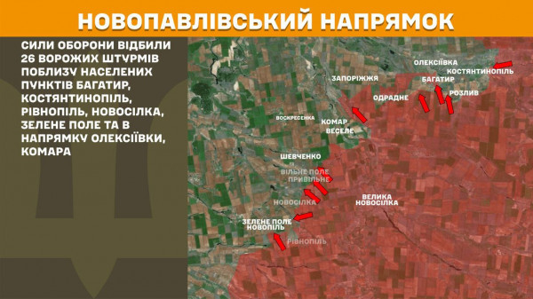 Ворог збільшив інтенсивність атак на Покровському напрямку з метою прорвати фронт9