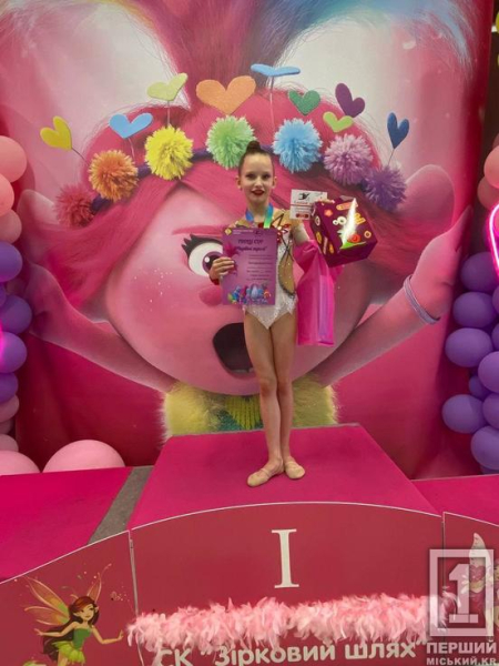 Вражаюча кількість нагород за неймовірні виступи: гімнастки з Кривого Рогу завоювали 16 золотих медалей на турнірі на Київщині4