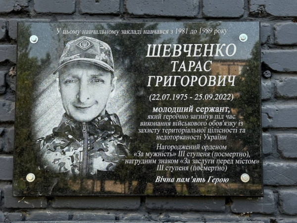 Вшанували їхній подвиг: у Кривому Розі встановили меморіали на честь полеглих воїнів6