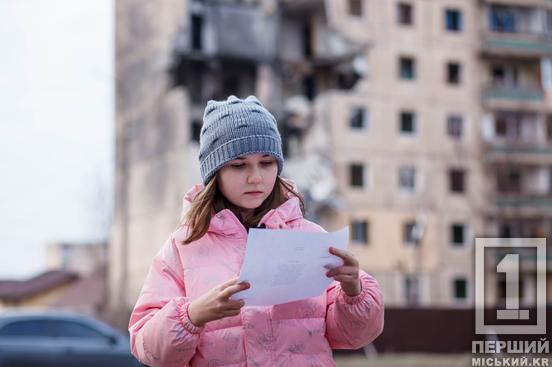 Їх слова лунатимуть світом: вірші дітей з Кривого Рогу увійшли до збірки ЮНІСЕФ «Поезія заради миру»2