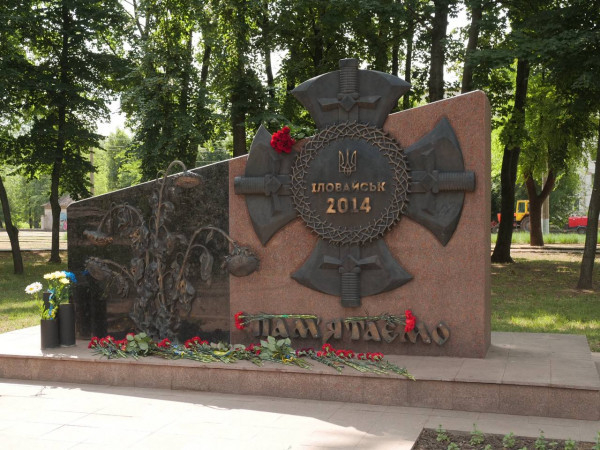 Їхній подвиг - у пам’яті міста. 14 червня Кривий Ріг вшановує Героїв, які першими стали на захист України у 2014 році8