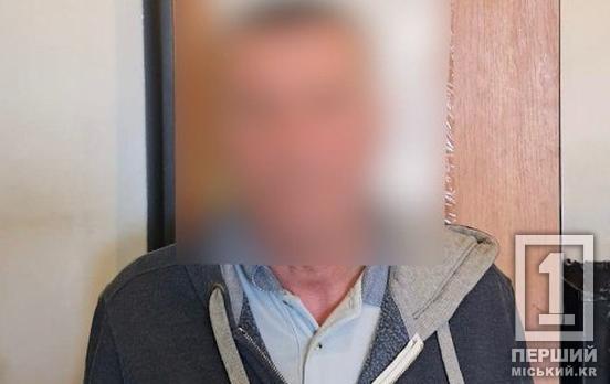 З пляжу – в наручники: у Покровському районі чоловік пограбував відпочивальницю