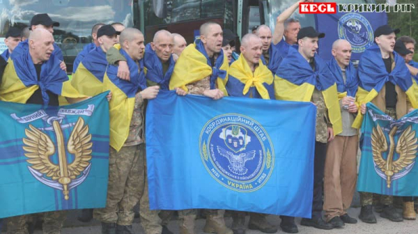 З полону повертаються українські бійці 26 06 25