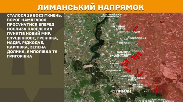 За минулу добу Сили оборони відбили 176 штурмів ворога і вразили 22 військові цілі окупантів4