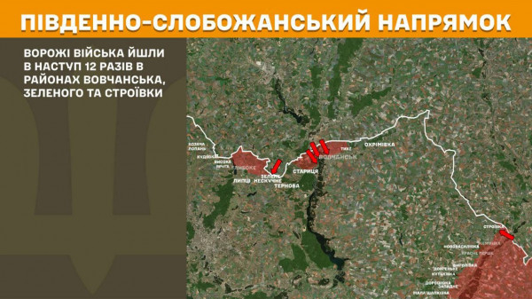 За минулу добу Сили оборони відбили 176 штурмів ворога і вразили 22 військові цілі окупантів2