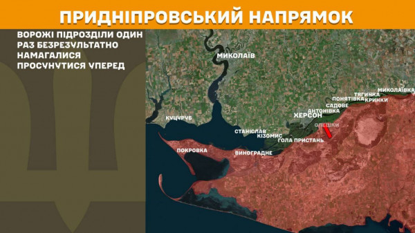 За минулу добу Сили оборони відбили 176 штурмів ворога і вразили 22 військові цілі окупантів12