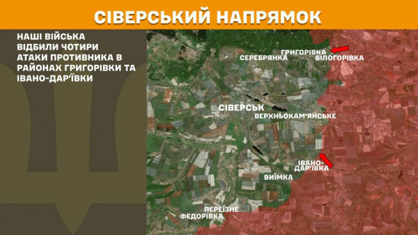 За минулу добу Сили оборони відбили 176 штурмів ворога і вразили 22 військові цілі окупантів5