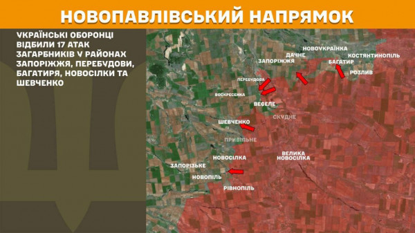 За минулу добу Сили оборони відбили 176 штурмів ворога і вразили 22 військові цілі окупантів9
