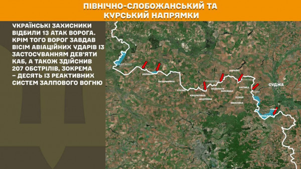 За минулу добу Сили оборони відбили 176 штурмів ворога і вразили 22 військові цілі окупантів1