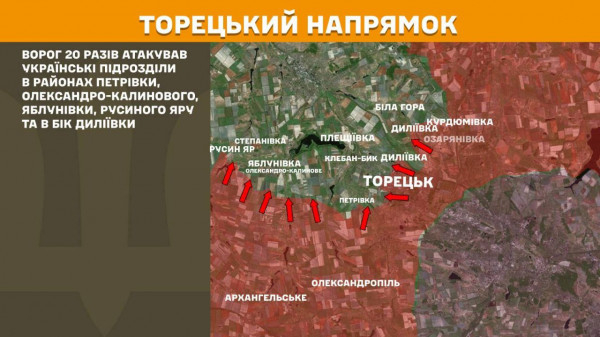 За минулу добу Сили оборони відбили 176 штурмів ворога і вразили 22 військові цілі окупантів7