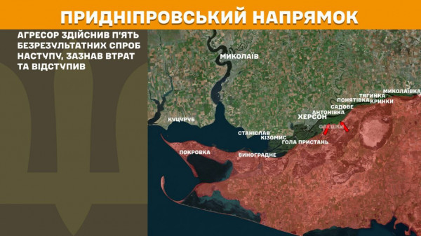 За минулу добу Сили оборони відбили 187 штурмів ворога на лінії фронту12