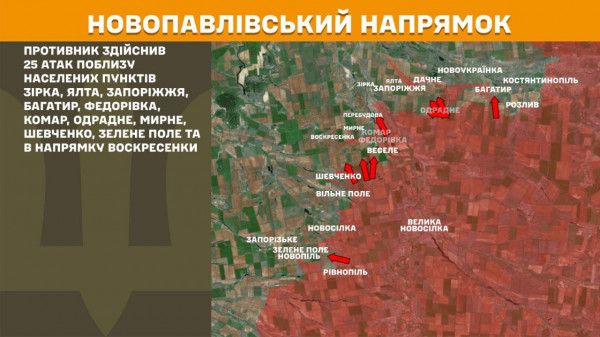 За минулу добу Сили оборони відбили 187 штурмів ворога на лінії фронту9
