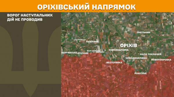 За минулу добу Сили оборони відбили 187 штурмів ворога на лінії фронту11