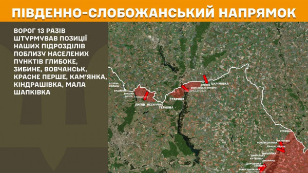 За минулу добу Сили оборони відбили 187 штурмів ворога на лінії фронту2