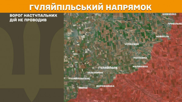 За минулу добу Сили оборони відбили 187 штурмів ворога на лінії фронту10