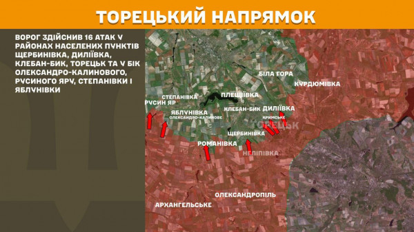 За минулу добу  Сили оборони відбили на лінії фронту 212 ворожих атак,  збили вертоліт, 300 БпЛА та 37 ракет ворога7