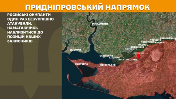 За минулу добу  Сили оборони відбили на лінії фронту 212 ворожих атак,  збили вертоліт, 300 БпЛА та 37 ракет ворога12