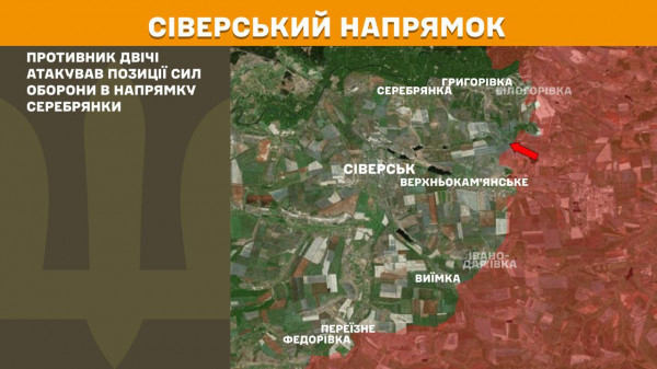 За минулу добу  Сили оборони відбили на лінії фронту 212 ворожих атак,  збили вертоліт, 300 БпЛА та 37 ракет ворога5