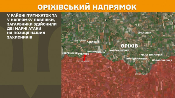 За минулу добу  Сили оборони відбили на лінії фронту 212 ворожих атак,  збили вертоліт, 300 БпЛА та 37 ракет ворога11
