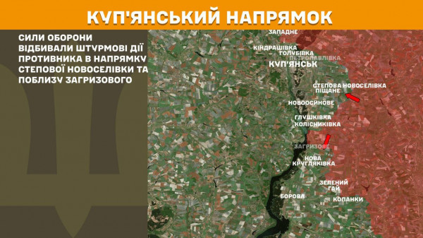 За минулу добу ворог 163 рази намагався прорвати лінію фронту3
