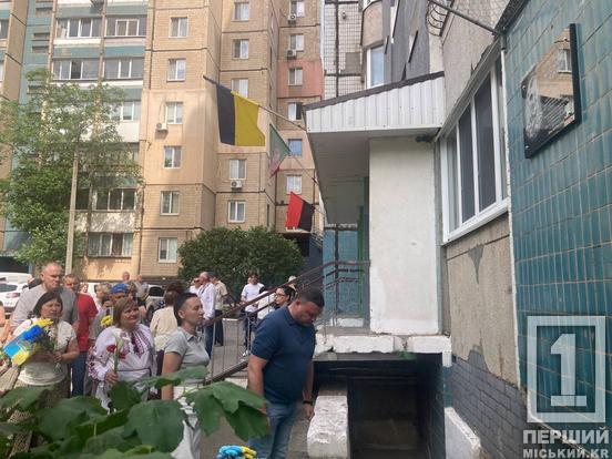 Залишив по собі квітучу пам'ять: на будинку, де жив криворізький воїн Володимир Стрельцов відкрили меморіальну дошку2