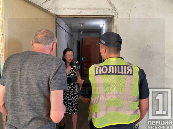 Життя криворіжців цікавіше за серіали: на 44 кварталі залицяльник колишньої діймав чоловіка, а разом із ним і спецслужби2