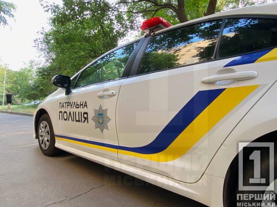 Життя криворіжців цікавіше за серіали: на 44 кварталі залицяльник колишньої діймав чоловіка, а разом із ним і спецслужби1