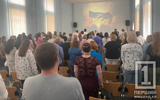 Життєві перепони – не бар’єр для якісних знань дітей: у Кривому Розі провели зустріч «Подолання освітніх втрат: підсумки весняної хвилі 2025»