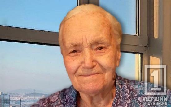 Змогла стати довгожителькою попри важкі випробування долі: Тетяні Резніченко з Кривого Рогу виповнилося 100 років